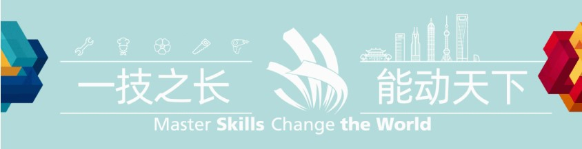 精密測量，三豐以匠心精神助力世界技能大賽