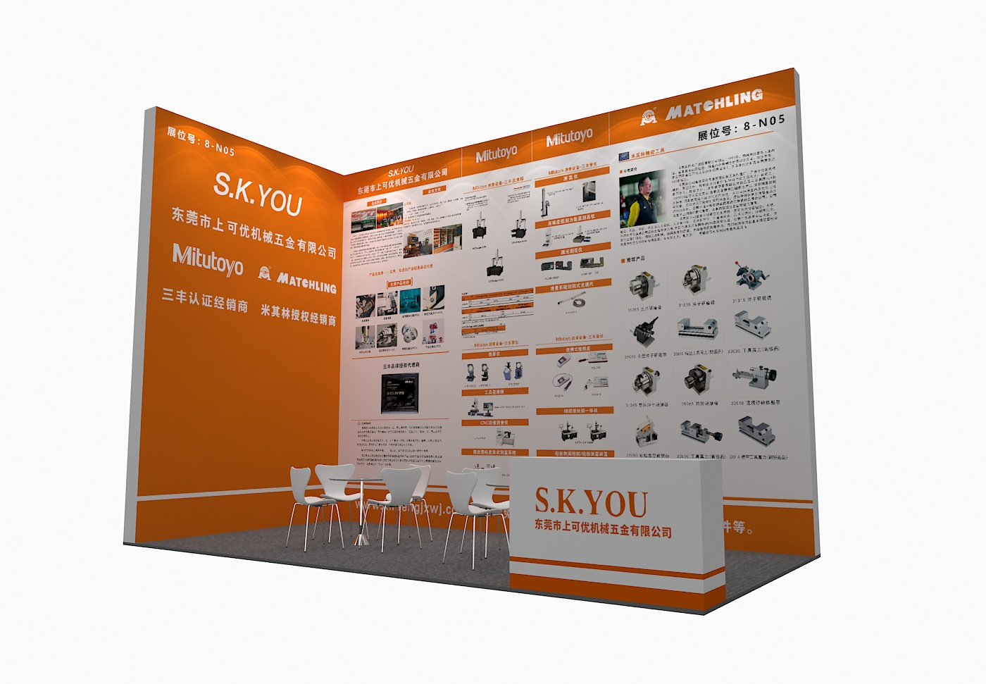 2024.3.28深圳機械工業(yè)展ITES 上可優(yōu)展臺歡迎你 展位:8N05