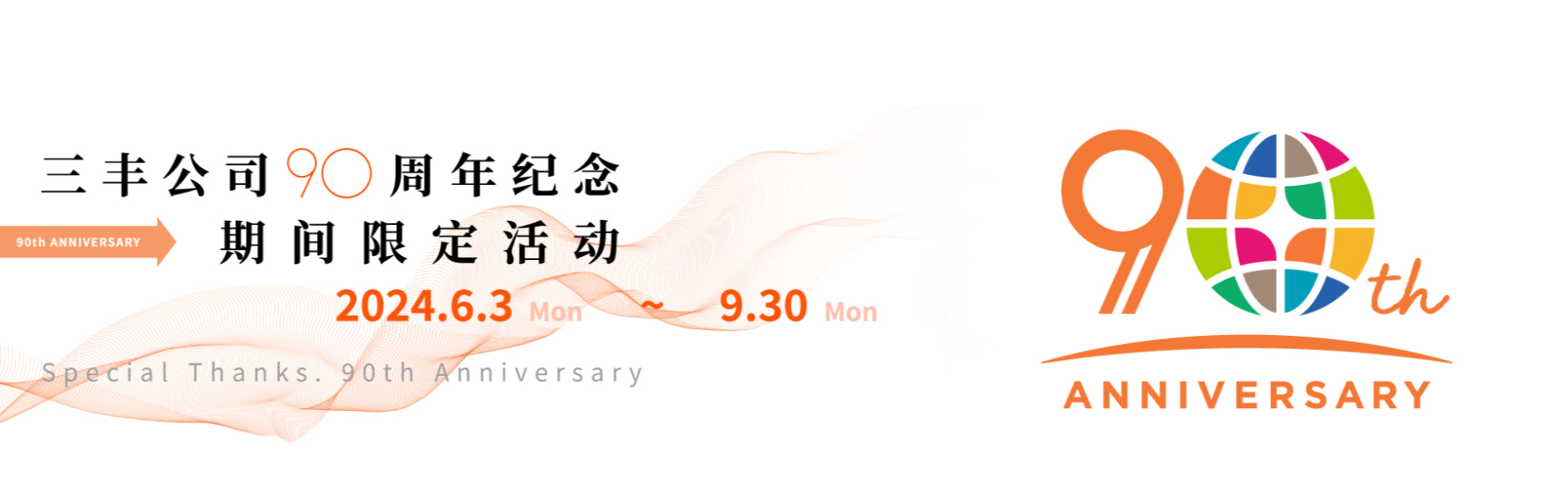 日本三豐mitutoyo 90周年特定特價(jià)產(chǎn)品 東莞市上可優(yōu)機(jī)械五金有限公司